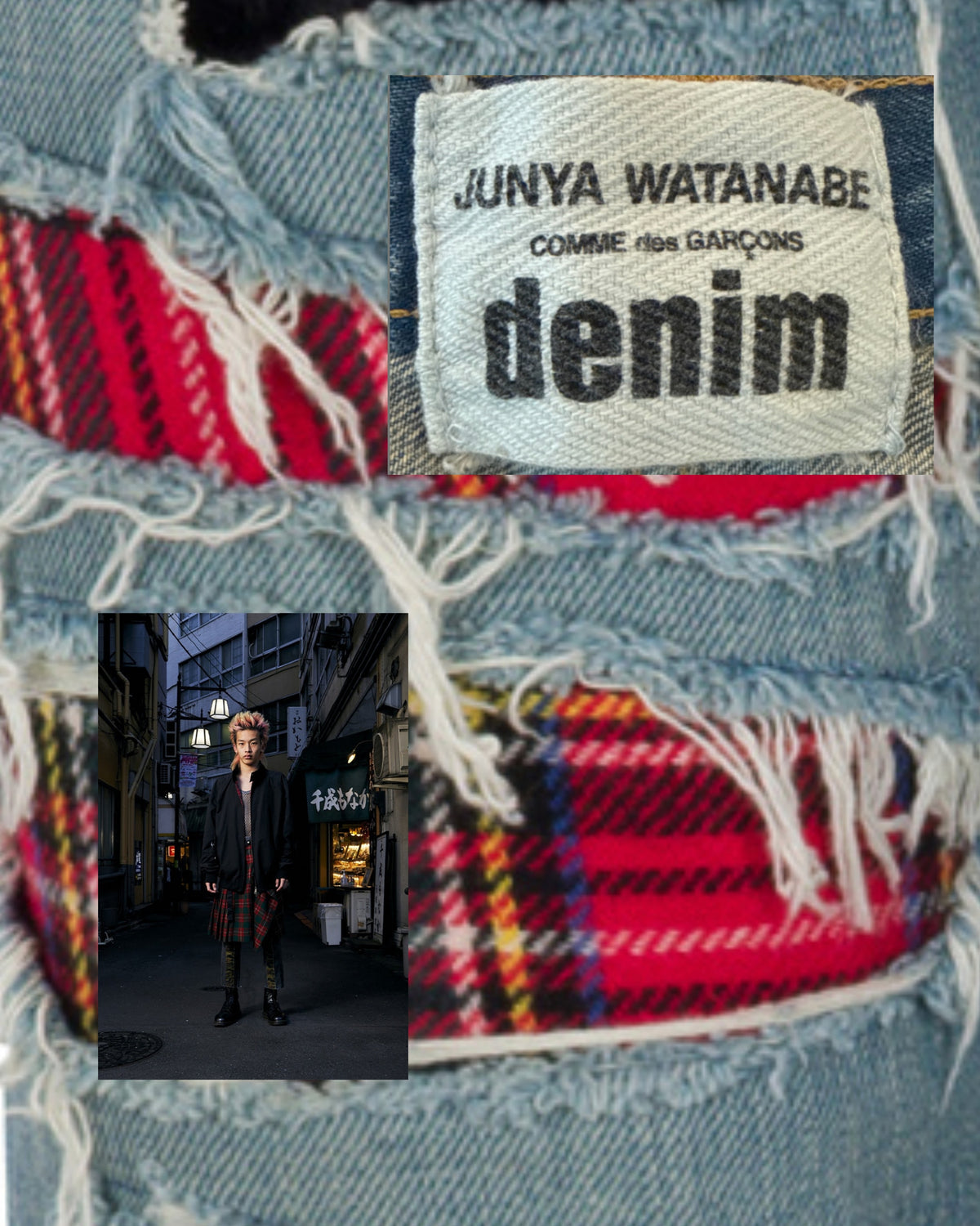 2010s Junya Watanabe Comme des Garçons Denim Jeans